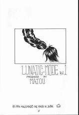 [Majimadou (Matou)] Lunatic Mode vol.1 (The King of Fighters)-[眞嶋堂 (まとう)] Lunatic-mode vol.1 (ザ&middot;キング&middot;オブ&middot;ファイターズ)