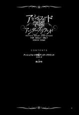 [Kensoh Ogawa (Fukudahda)] Ashford Gakuen Underground [Decensored] [JP] (Code Geass)-[ケンソウオガワ (フクダーダ)] アッシュフォード学園アンダーグラウンド 無修正 (コードギアス)