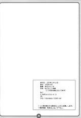 (SC38) [HATENA-BOX (Oda Ken&#039;ichi)] SISTER LOVER (Mahou Shoujo Lyrical Nanoha)-(サンクリ38) [HATENA-BOX (おだけんいち)] SISTER LOVER (魔法少女リリカルなのは)
