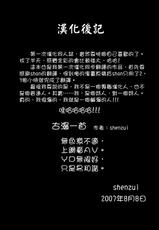 (COMIC1☆01) [HONEY QP (Inochi Wazuka)] Gravure Idol Master Breast Audition (iDOLM@STER) [Chinese]-