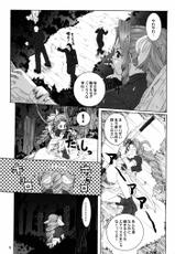 [Koala Machine (Tokiwata Miki)] Aerith-san ha Konnichi mo Taihen (Final Fantasy VII)-[コアラマシン (ときわたみき)] エアリスさんは今日も大変! (ファイナルファンタジー VII)
