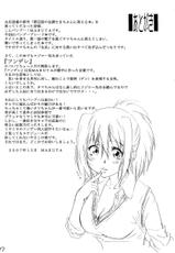 [MARUTA DO-JO (MARUTA)] Daiichiwa no namaashi Tama-chan ni moeru hon (CN)-[丸田道場 (MARUTA)] 第1話の生脚たまちゃんに萌える本