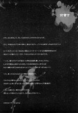 (C74) [Kashiwaya (Hiyo Hiyo)] DAWN (OR) HIGHSCHOOL OF THE DEAD (HIGH SCHOOL OF THE DEAD) [English]-