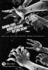 (C74) [Kashiwaya (Hiyo Hiyo)] DAWN (OR) HIGHSCHOOL OF THE DEAD (HIGH SCHOOL OF THE DEAD) [English]-