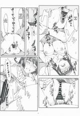 (C76) [Kansai Orange (Arai Kei)] Natukaze! 4 (Yotsubato!) [English] [Mitsuru]-(C76) [関西オレンジ (荒井啓)] ナツカゼ！4 (よつばと！) [英訳]