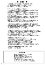(COMIC1☆4) [ManyMenu (Kondate)] Romanha Bungaku Shoujo (Tokimeki Memorial 4)-(COMIC1☆4) (同人誌) [ManyMenu (こんだて)] ロマン派文学少女。 (ときめきメモリアル4)