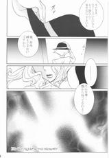 [Darkness GARDEN] Kabushikigaisha Nightmare!  vol.2 (Yes! Precure 5)-[Darkness GARDEN] 株式会社ナイトメアッー！ vol.2 (Yes! プリキュア5)