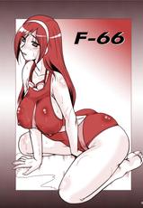 (C77) [Parupunte (Fukada Takushi)] F-66 (Fresh Precure! [Fresh Pretty Cure!])-(C77) [ぱるぷんて (深田拓士)] F-66 (フレッシュプリキュア!)