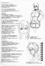 (C75) [Niku Ringo (Kakugari Kyoudai)] Nippon Practice 2 (One Piece) [French]-(C75) [肉りんご (カクガリ兄弟)] 日本PRACTICE2 (ワンピース) [フランス翻訳]