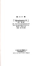 (C75) [Kamogawaya (Kamogawa Tanuki)] Nineteens H (Magical Girl Lyrical Nanoha StrikerS)-(C75) [鴨川屋 (鴨川たぬき)] Nineteens H (魔法少女リリカルなのは)
