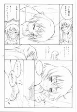 (C75) [real (As-Special)] shy (Strike Witches)-(C75) [real (As-Special)] shy (ストライクウィッチーズ)