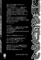 Katekyo Hitman Reborn(2DINOxHIBARI) (yaoi)-