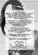 [Bronco Hitoritabi (Uchi-Uchi Keyaki)] Tane ga Deru Desu (Heart Catch Precure)-[ブロンコ一人旅(内々けやき)] 種が出るです (ハートキャッチプリキュア!)