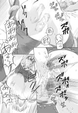 [orange peels (Ore P1 Gou)] Mahou Tsukai vs. (DRAGON QUEST III: Soshite Densetsu e...)-[オレンジピールズ(俺P1号)] 魔法使いvs. (ドラゴンクエスト III そして伝説へ&hellip;)