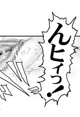 [Raijinkai (Harukigenia)] Ichigo Hazard (Ichigo 100% [Strawberry 100%]) [Digital]-[雷神会 (はるきゲにあ)] いちごハザード1 (いちご100%) [DL版]