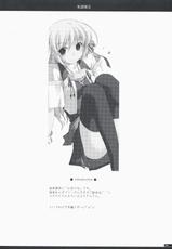 (COMIC1☆3) [ANGYADOW (Shikei)] Kidou Shuusei (Yoake Mae Yori Ruriiro na) [English]-(COMIC1☆3) [行脚堂 (しけー)] 軌道修正 (夜明け前より瑠璃色な) [英語]