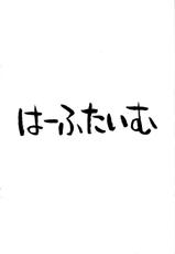 (C77) [Half Time (Saegusa Kohaku)] K-ON Kibun 2 (K-ON!)-(C77) [はーふたいむ (冴草こはく)] けいおん気分 2 (けいおん!)