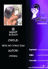 (C76) [Heta no Yoko Zuki (Dunga)] Yoru [Night] (BLEACH) [Spanish] [Biblioteca Hentai]-(C76) [ヘタの横好き (ドゥンガ)] 夜 (ブリーチ) [スペイン翻訳]