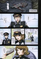 (C68) [FANTASY WIND (Shinano Yura)] satisfy (Gundam SEED DESTINY) [Chinese]-