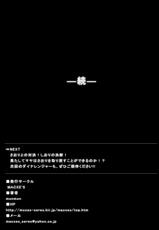 [macxe&#039;s] Special Defense Corps. Daina Ranger Vol. 1, 2, 3 (Special)-[macxe&#039;s] 特防戦隊ダイナレンジャー ～ヒロイン快楽洗脳計画～ 【Vol.01/02/03】(廉価版)