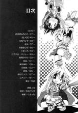 (C72) [Genki no mizu no wakutokoro (Various)] R&Omega; Hard Core (Ragnarok Online) [English][SaHa]-(C72) [げんきのみずのわくところ (よろず)] R&Omega; HARD CORE (ラグナロクオンライン) [英訳]
