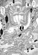 [Runataaku] Glowworm no Doukutsu-[るなたーく] グロウワームの洞窟