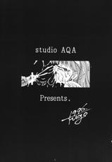 [studio AQA] Sperma memorial-