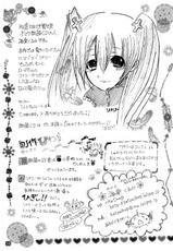 (C76) [Mint Chocolate] Kougyaku Haisetsu Kanri (D.Gray-man)-(C77) [妖滅堂 (ヤサカニ・アン)] 人工魔導少女 (ファイナルファンタジー VI)