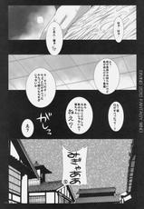 [FANTASY WIND (Shinano Yura)] Giving Kanzenban (Koihime Musou)-[FANTASY WIND (しなのゆら)] Giving 完全版 (恋姫無双)