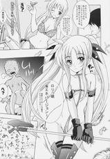 (C77) [Rivajima (Yajima Index)] Niiduma Fate (Mahou Shoujo Lyrical Nanoha [Magical Girl Lyrical Nanoha])-(C77) [リバ島 (矢島Index)] 新妻フェイト (魔法少女リリカルなのは)