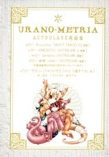 (Fluffy 01) [MAD-PUPPY (Date Natsuku)] Urano-Metria-(ふらっふぃ 01) [MAD-PUPPY (伊達なつく) URANO-METRIA