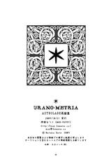 (Fluffy 01) [MAD-PUPPY (Date Natsuku)] Urano-Metria-(ふらっふぃ 01) [MAD-PUPPY (伊達なつく) URANO-METRIA