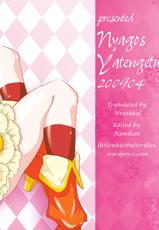 [Nyagozu] Precocity Fruit (Pretty Cure)[English][Little White Butterflies]-