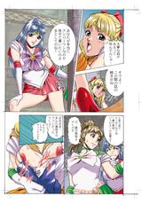 Sailor Moon - Okadu Batake 2-