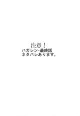 (C78) [Toko-ya (Kitoen)] Dotanba Setogiwa Gakeppuchi 17 (Various)-(C78) (同人誌) [床子屋 (鬼頭えん)] どたんばせとぎわ崖っぷち 17 (よろず)