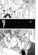 [Crimson Comics] Watashi wa mou Nigerrarenai 2 (Final Fantasy XIII) [Digital]-[クリムゾン] 私はもう逃げられない 2 (ファイナルファンタジーXIII) [DL版]