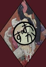 (C78) [Yo wa Okazu wo Shomou Shiteoru] Onna Kenkyuuin no Ijou na Aijou (Original)-(C78) (同人誌) [余はおかずを所望しておる] 女研究員の異常な愛情 (オリジナル)