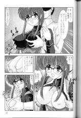 (Puniket 03) [Mental Specialist (Watanabe Yoshimasa)] Komi Komi Pako Pako 3 (Comic Party)-(ぷにケット 03) [めんたるスペシャリスト (わたなべよしまさ)] こみこみぱこぱこ3 (こみっくパーティー)