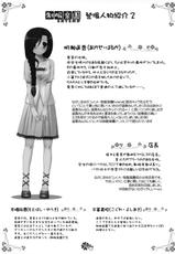 (C78) [Digital Lover (Nakajima Yuka)] Seifuku Rakuen EXTEND Omake shousasshi (Original)-(C78) (同人誌) [Digital Lover (なかじまゆか)] 制服楽園EXTEND おまけ小冊子 (オリジナル)