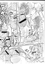 (C78) [Mizuiro Zennmai (Tori Ryuukiza)] Doki Doki Pink to Manko (Densetsu no Yuusha Da Garn [Legendary Brave Da Garn])-(C78) [みずいろぜんまい (どり留萌)] ドキドキピンクとマンコ (伝説の勇者ダ・ガーン)