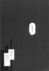 (C78) [Pixel Cot. (Habara Meguru)] Fumidori Bouka (Touhou Project)-(C78) [Pixel Cot. (羽原メグル)] 文取り紡歌 (東方)