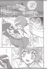 (C78) [Kaishaku ] Twilight ～Newmoon～ (Heart Catch Precure!)-(C78) [介錯] Twilight ～Newmoon～ (ハートキャッチプリキュア!)