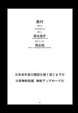 (C78) [Ruu Kikaku / Ryuu Kikaku / Ryu Kikaku (Ruuen Rouga)] FARFALLA (Original)-(C78) [龍企画 (龍炎狼牙)] FARFALLA (オリジナル)