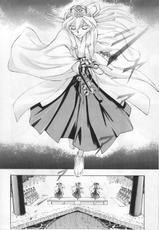 (COMIC1☆4) [Studio Wallaby (Kura Oh)] Ayanami Rei (Evangelion)-(COMIC1☆4) [スタジオ・ワラビー (蔵王)] 綾波・麗 (新世紀エヴァンゲリオン)