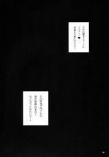 (C78) [3g (Junkie)] Tadasii Ninjyutu no Tukaikata (King of Fighters)-(C78) [3g (ジャンキー)] タダシイニンジュツノツカイカタ (ザ・キング・オブ・ファイターズ)