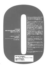 (C78) [Hapoi-dokoro (Okazaki Takeshi)] Trapper (Ookami-san to Shichinin no Nakama tachi) (CN)-(C78) [はぽい処 (岡崎武士)] Trapper (オオカミさんと七人の仲間たち) [中文]