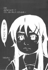 (C78) [DROP DEAD!! (Minase Syu)] Buttsuke Honban!! Kirino-san (Ore no Imouto ga Konna ni Kawaii Wake ga nai)-(C78) [DROP DEAD!! (水瀬修)] ぶっつけ本番!!桐乃さん (俺の妹がこんなに可愛いわけがない)