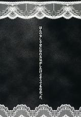 (C78) [Ponkotsu Works] Kekkyoku Fukou na Kousaka Tamaki (ToHeart 2) (CN)-(C78) [ぽんこつわーくす] 結局不幸な向坂環 (ToHeart2) [中文]