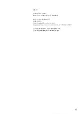 (C78) [Ikebukuro DPC] WhiteImpureDesire vol.12 (FF6)-(C78) [池袋DPC] WhiteImpureDesire vol.12 (FF6)