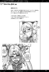 (C77) [Majimeya (Isao)] Getsukasui Mokukindo Nichi 3.5 (Sailor Moon) [English]-(C77) [真面目屋 (isao)] 月火水木金土日3.5 (美少女戦士セーラームーン) [英訳]